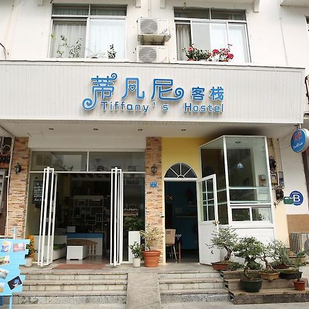 Tiffany Hostel Jangsuo Kültér fotó